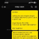 (주)왕무역 | 결혼식 사회자 추천 및 후기 | 웨딩릴스 이재성 사회자 광명무역센터컨벤션