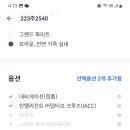 새차느낌 네이버블로그
