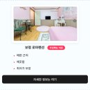 대천해수욕장 펜션 큰하늘 이미지