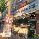 신용화동맛집, 33년 내공의 소문난 족발, 장수왕족발보쌈 온양본점 포장후기