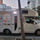 밥차 이미지