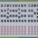 삼용분식