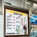 동읍869 | 창원 동읍 원돼지국밥 . 국밥충의 후기