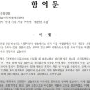 대둔산 호텔 이미지