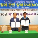 아주엠씨엠(주)