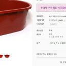 이화고무