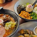 [김해] 장유 율하 깔끔하고 맛있는 라멘집 켄메이 내돈내산 솔직후기