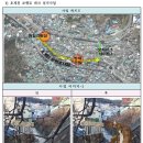 호천 친환경 생태마을 만들기 사업