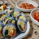 누리네김밥 이미지