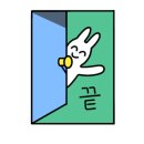 헐랭이곱창 이미지