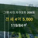 광개토부동산공인중개사사무소 이미지