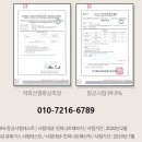 인피니티파워 이미지