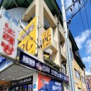 대학 코인 노래연습장 이미지