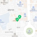 신행궁공인중개사사무소 이미지