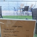 카페安 이미지