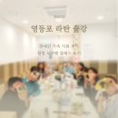 동작구장애인가족지원센터 | 영등포 라탄 출강 │ 장애인가족지원센터 힐링 도어벨 클래스 후기