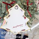 번창교통 | [소이포슬린스튜디오] 대구 크리스마스 원데이 클래스 후기 크리스마스접시만들기