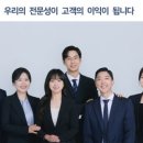 세무법인연우대전본부 이미지