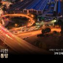청옥환경산업 이미지