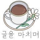 행복한생활수필쓰기 이미지