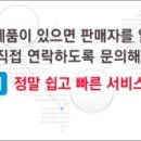 (주)알앤에이코리아() 이미지