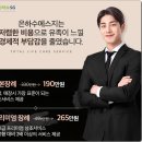 영동제일요양병원 이미지