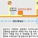 참좋은타이어 이미지