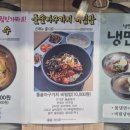 송도아구명가 이미지