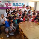 두산할머니경로당 이미지