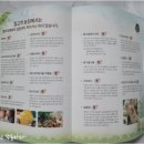 등고개2 이미지