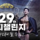 헬스보이짐 이미지