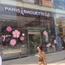 파리바게뜨카페분당