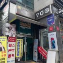 아인클랑피아노 | 삼성동 악기 연습실 아인클랑에서 피아노 연습 후기