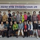 고령군보건소 이미지