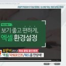 (온라인)실무파워포인트&엑셀 이미지