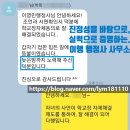 올바른 행정사사무소 이미지