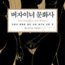 성인문화사
