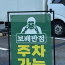 보배반점 전주평화점 네이버블로그
