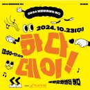 시립에디피스어린이집 이미지
