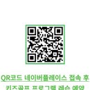 춘천골프랜드 이미지