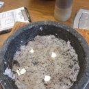 어쭈구이 이미지