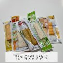 효성어묵 | 부산 3대 어묵 효성어묵 - 부산어묵택배 선물세트 추천