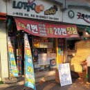 로또판매점 이미지