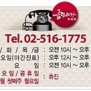 금단비가한의원 이미지