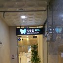 추영광내과의원 이미지