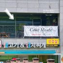광교힐스테이트레이크 상가 이미지