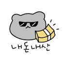 아우어베이커리 역삼점 이미지