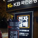 [건대] 건대 전자담배 더베이프샵 다미 + 잽몬 구름바 후기 / 광진구 전자담배