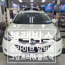 그랑프리카 이미지