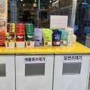 예당슈퍼 이미지